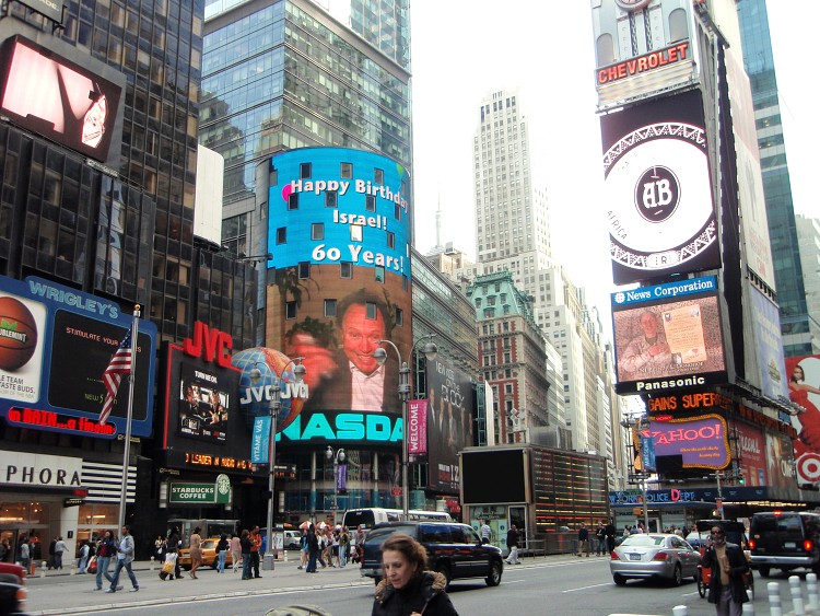 New York 2008